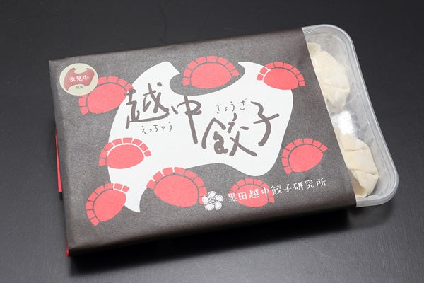 わさびで食す黒毛和牛焼肉風餃子