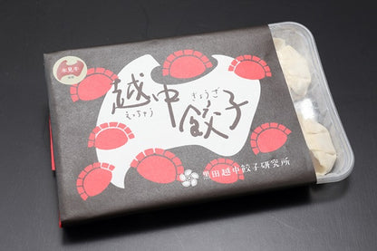 わさびで食す黒毛和牛焼肉風餃子