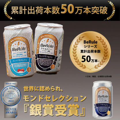 ノンアル風味ホエイプロテインドリンク