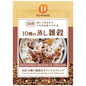 国産10種の蒸し雑穀（10袋入/1ケース）
