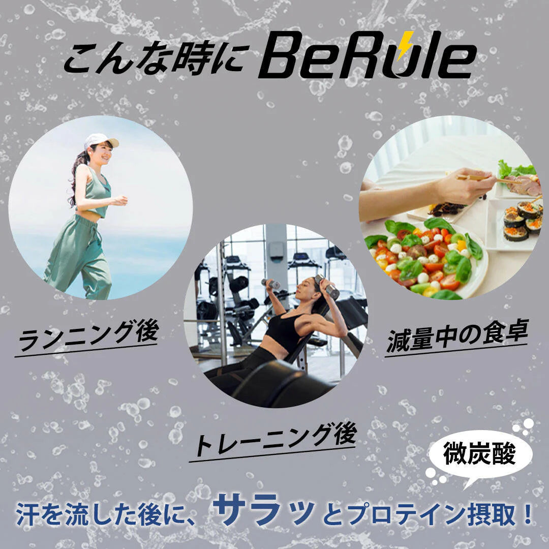 ノンアル風味ホエイプロテインドリンク
