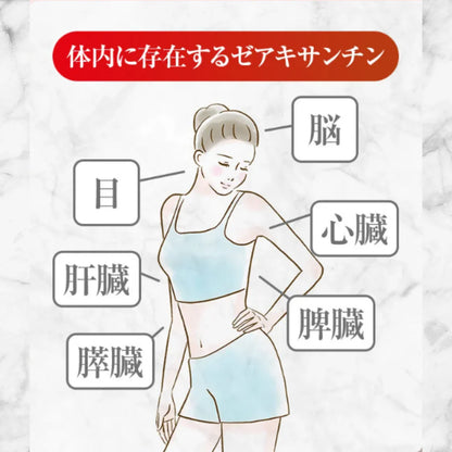 有機ニンシアゴジベリー