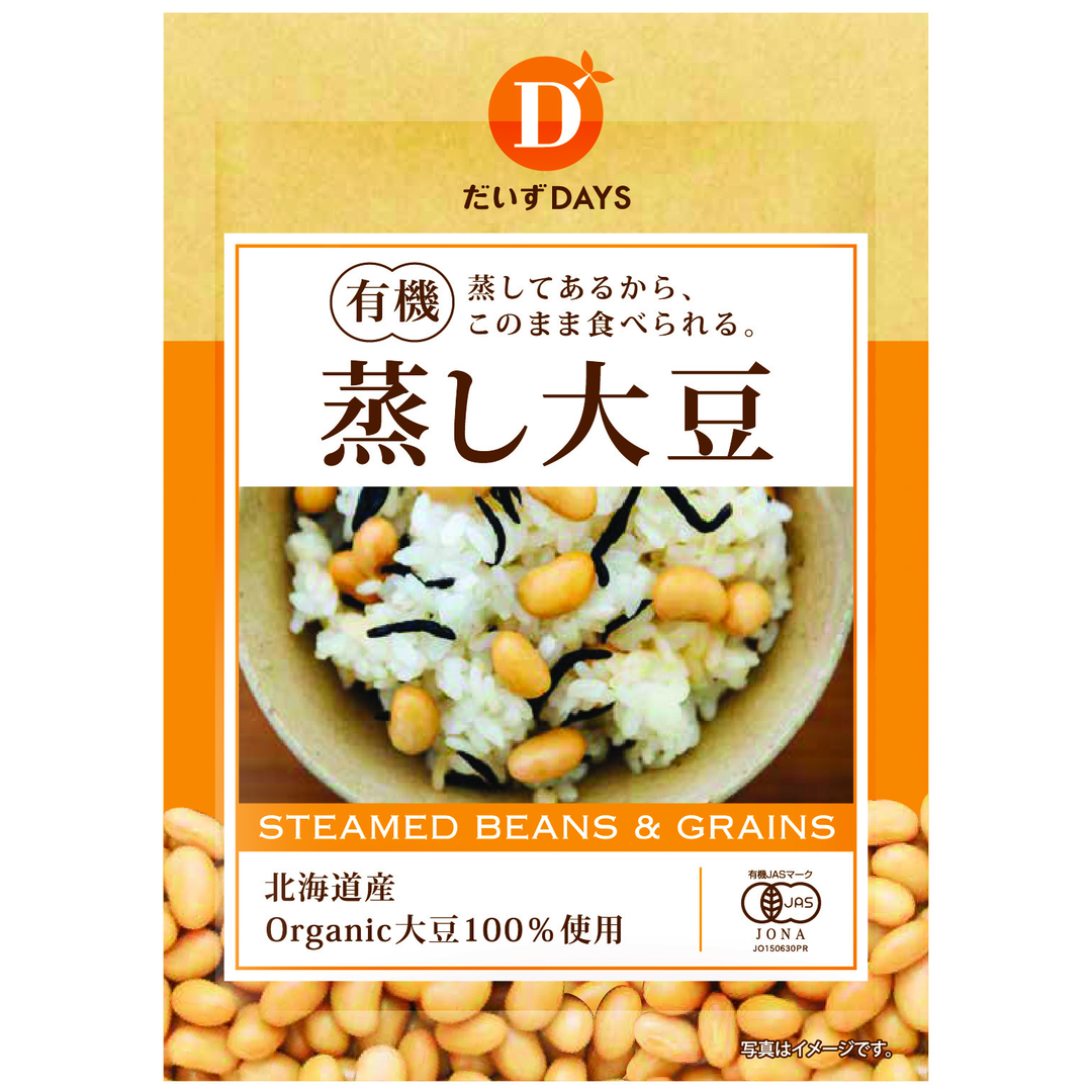 有機蒸し大豆（10袋入/1ケース）