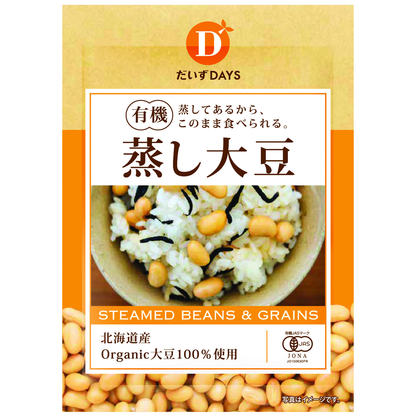 有機蒸し大豆（10袋入/1ケース）