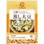 有機蒸し大豆（10袋入/1ケース）