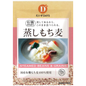 有機原料蒸しもち麦（10袋入/1ケース）