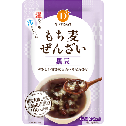 黒豆もち麦ぜんざい（12袋入/1ケース）