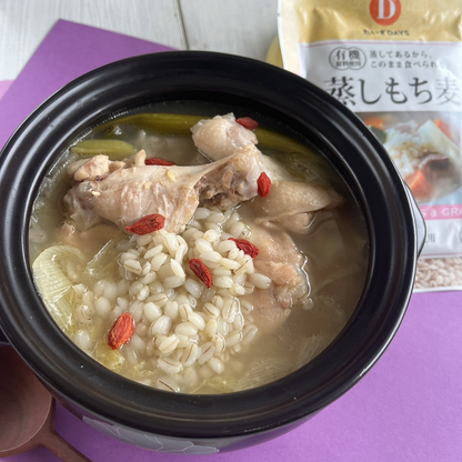 有機原料蒸しもち麦（10袋入/1ケース）