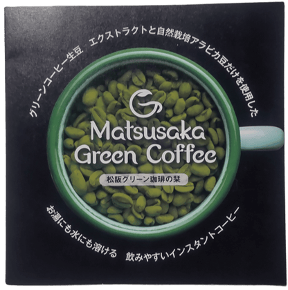 松阪グリーンコーヒー