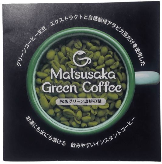 松阪グリーンコーヒー
