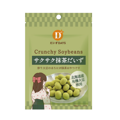 サクサク抹茶だいず（10袋入/1ケース）