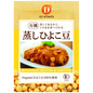 有機蒸しひよこ豆（10袋入/1ケース）
