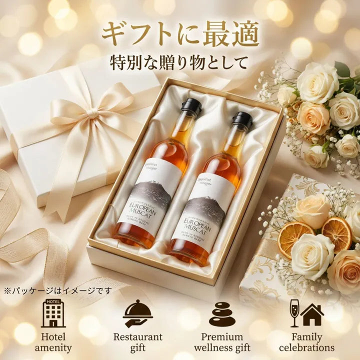 スペシャリストビネガーシリーズ ヨーロピアンマスカット 500ml