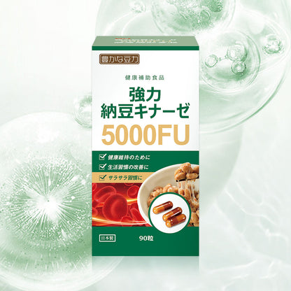 強力納豆キナーゼ5000FU 商品画像 2