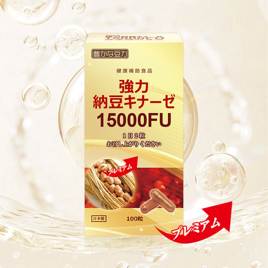 強力納豆キナーゼ15000FU 商品画像 1