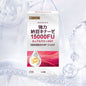 強力納豆キナーゼ15000FU＋ルンブルクス・EGT 商品画像 1