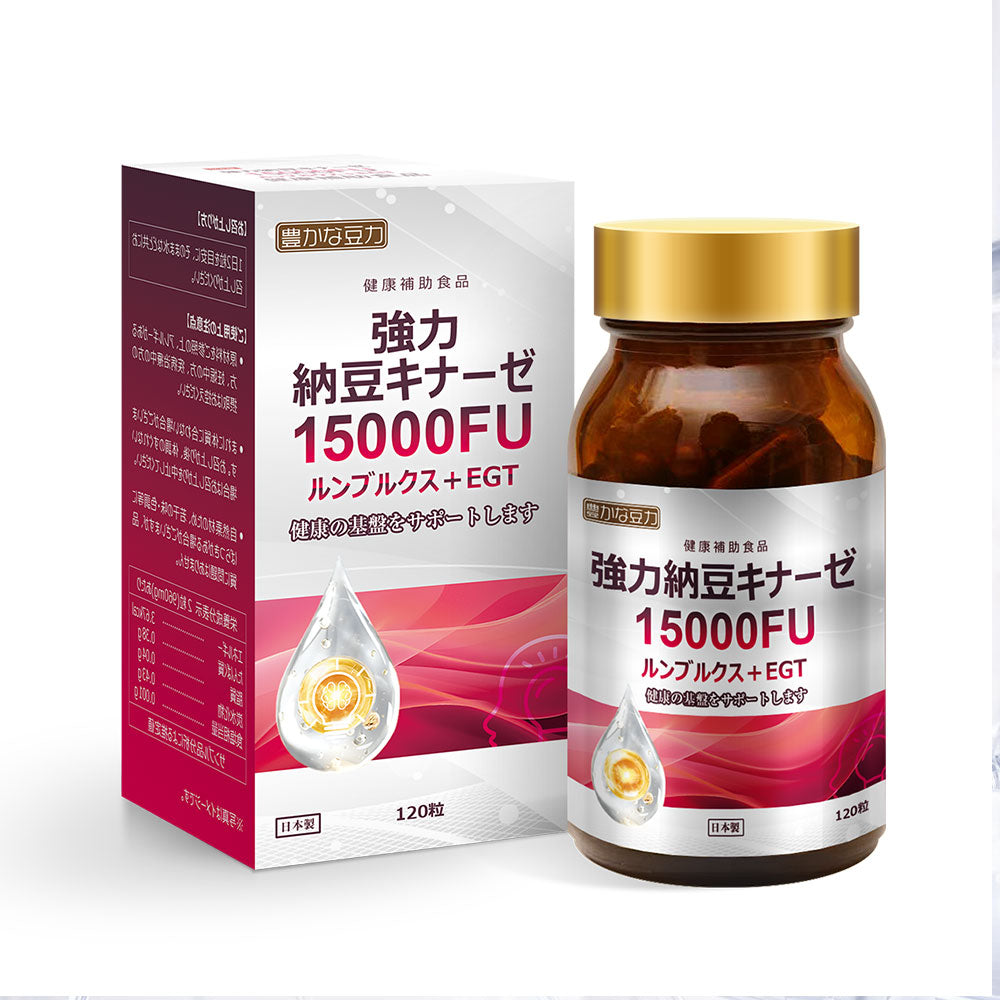 強力納豆キナーゼ15000FU＋ルンブルクス・EGT 商品画像 2