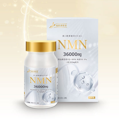 NMN36000㎎ 商品画像 1