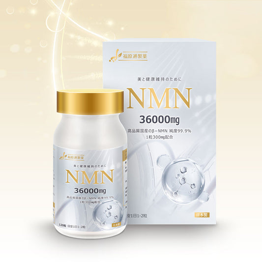 NMN36000㎎ 商品画像 1
