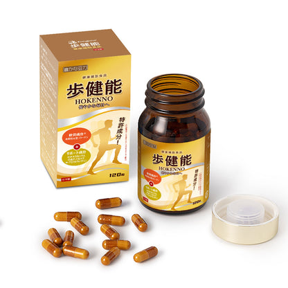 歩健能 商品画像 2