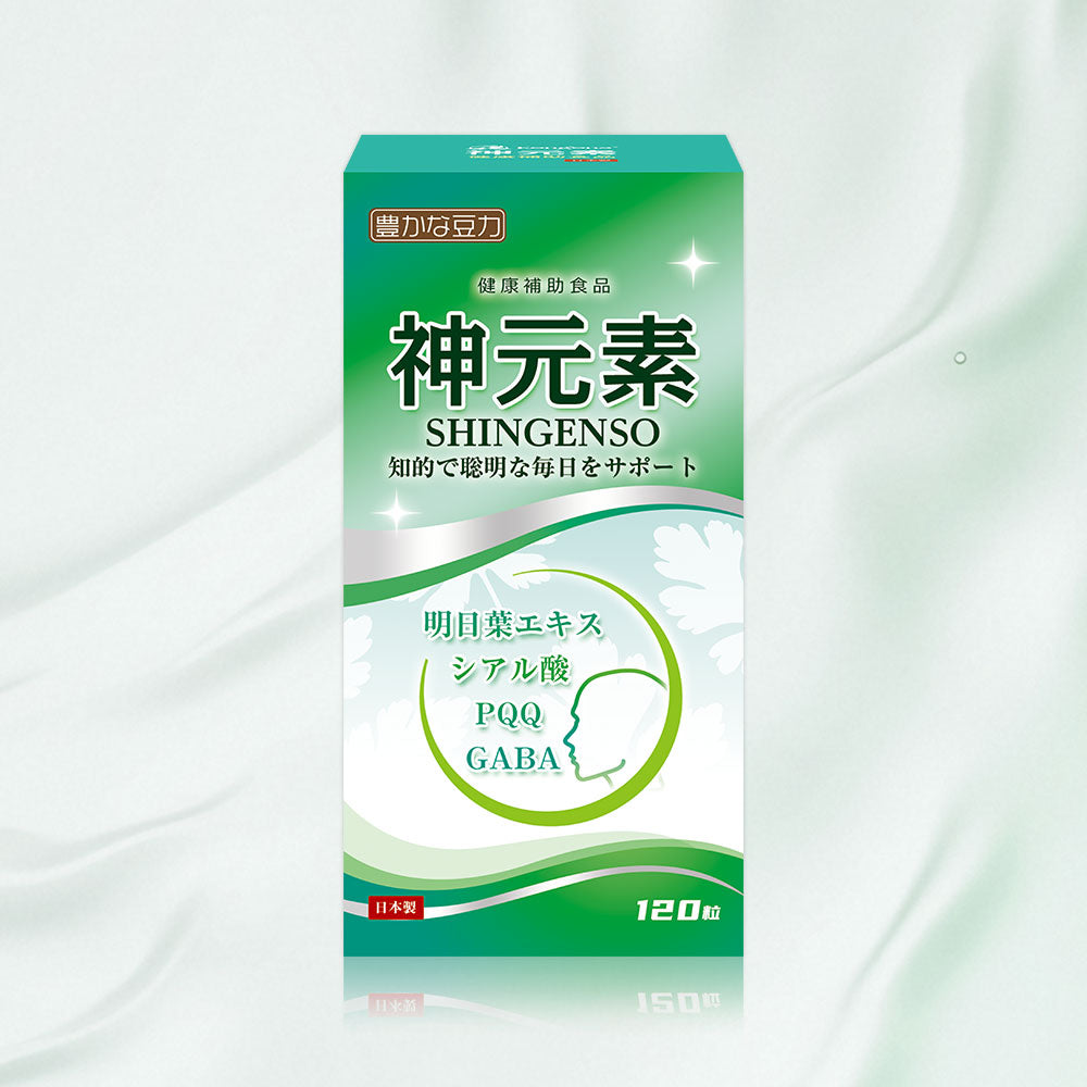 神元素 商品画像 3