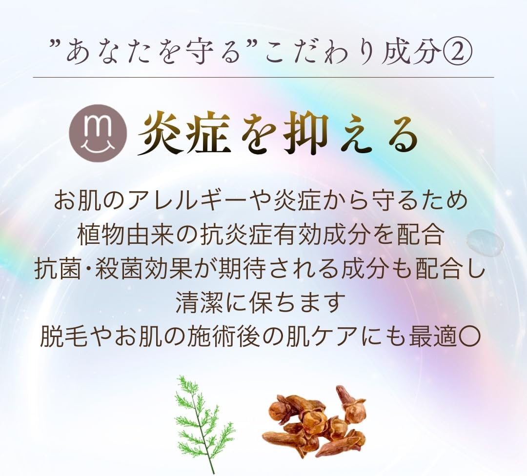 やさしみジェリー