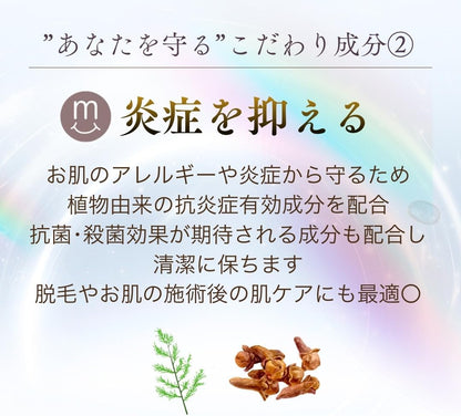 やさしみジェリー