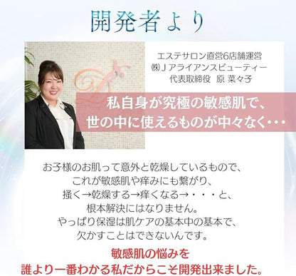 やさしみジェリー