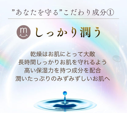 やさしみジェリー