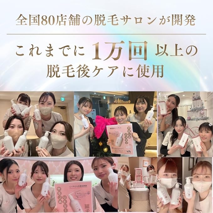 やさしみジェリー