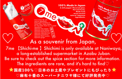 7me【Shichi-me】シチミー