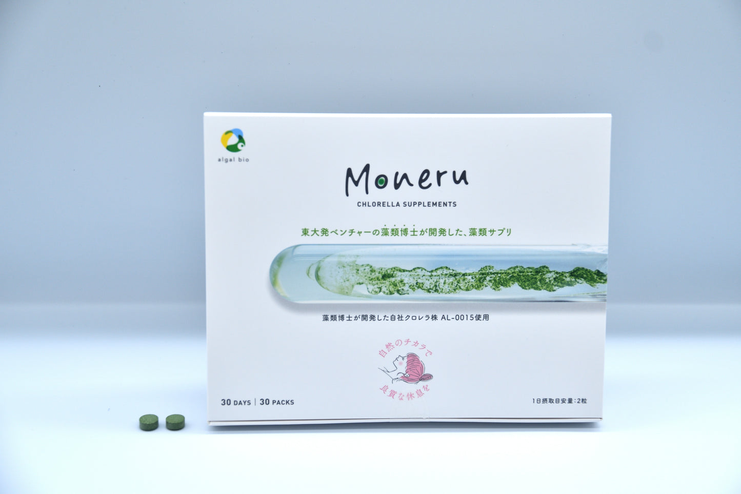 藻サプリメントMoneru タブレット 商品画像1
