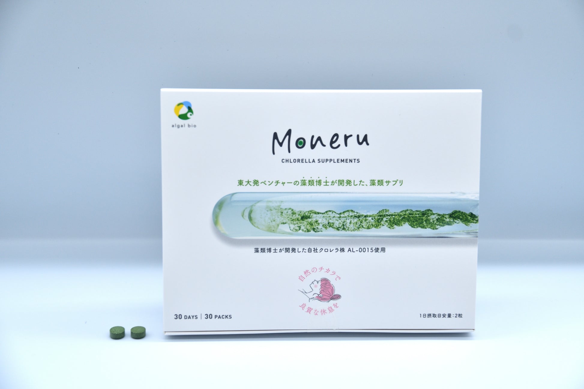 藻サプリメントMoneru タブレット 商品画像1