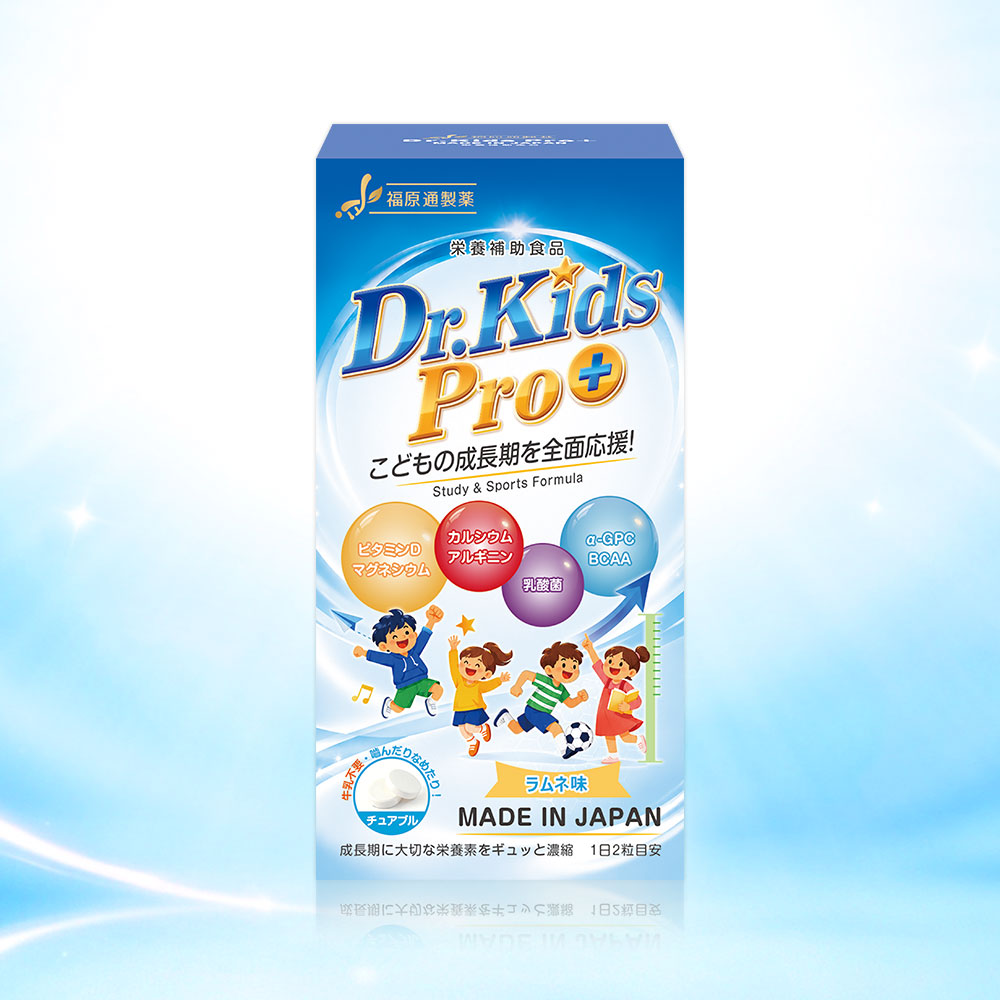 Dr.Kids Pro+ 商品画像 1