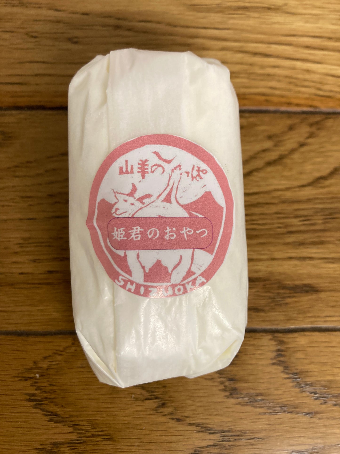 姫君のおやつ
