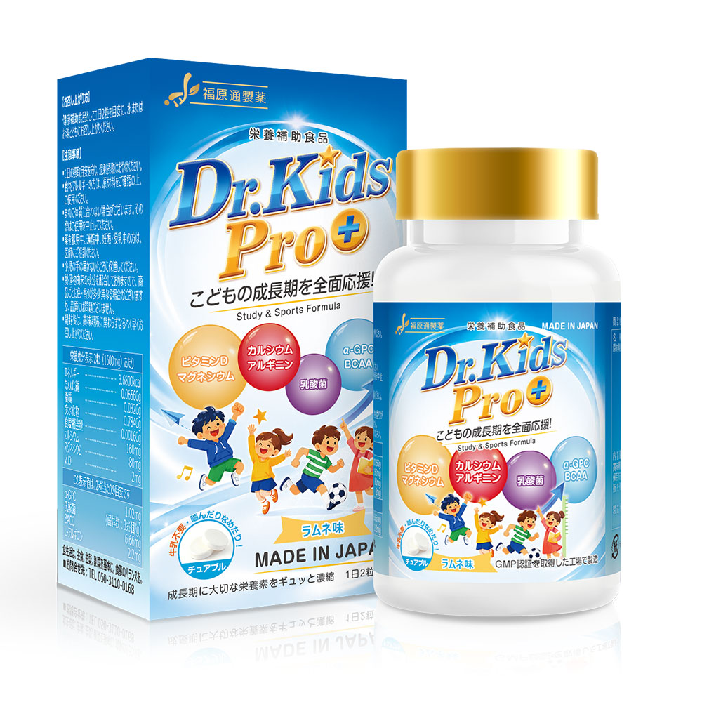 Dr.Kids Pro+ 商品画像 2