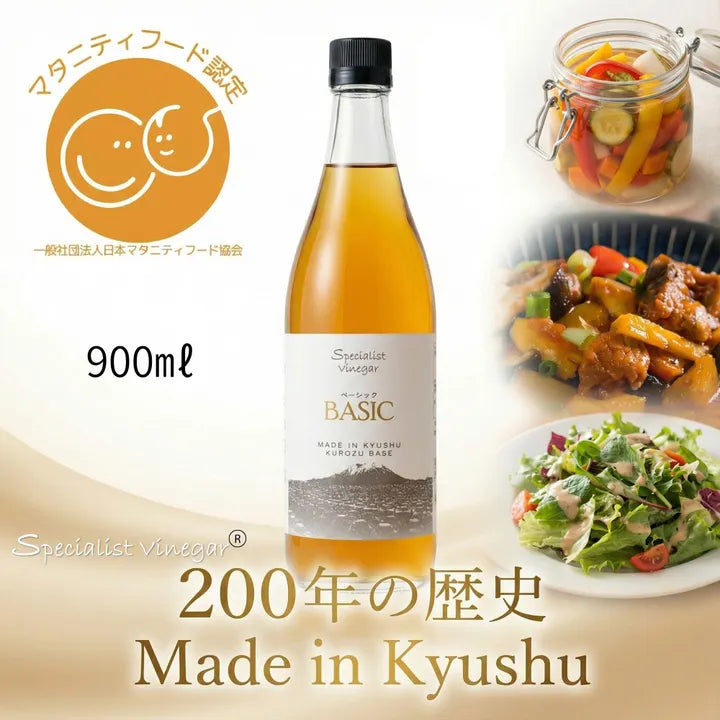 スペシャリストビネガーシリーズ BASIC 900ml