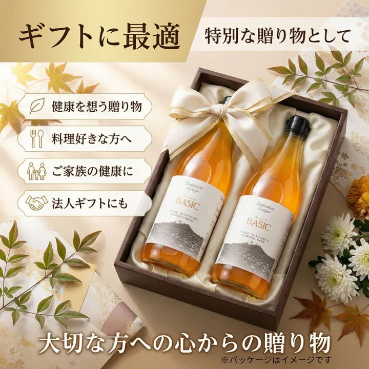 スペシャリストビネガーシリーズ BASIC 900ml