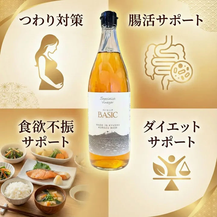 スペシャリストビネガーシリーズ BASIC 900ml