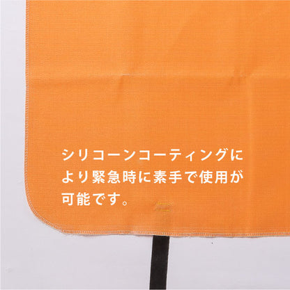 FIRELIGHTERSファイヤーブランケット
