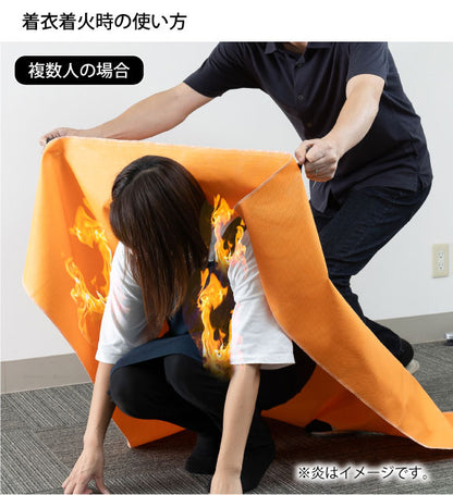 FIRELIGHTERSファイヤーブランケット