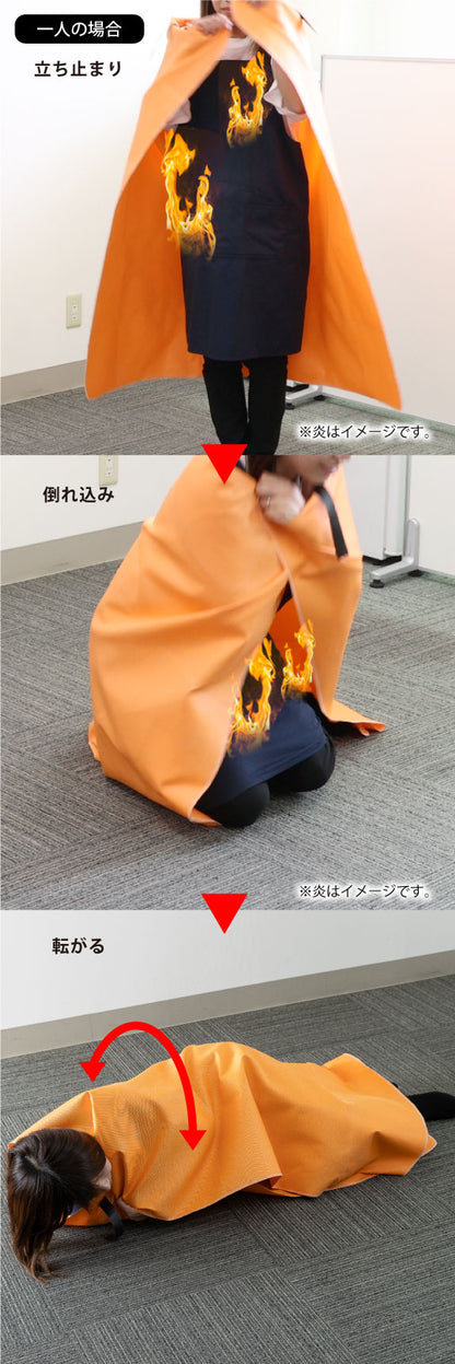 FIRELIGHTERSファイヤーブランケット