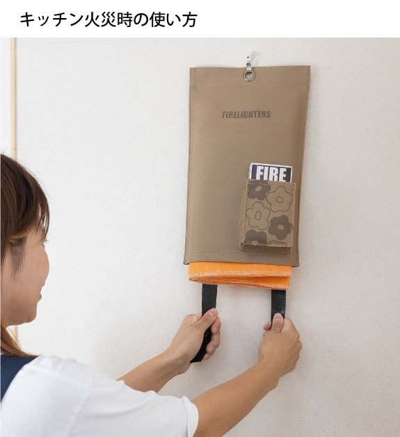FIRELIGHTERSファイヤーブランケット