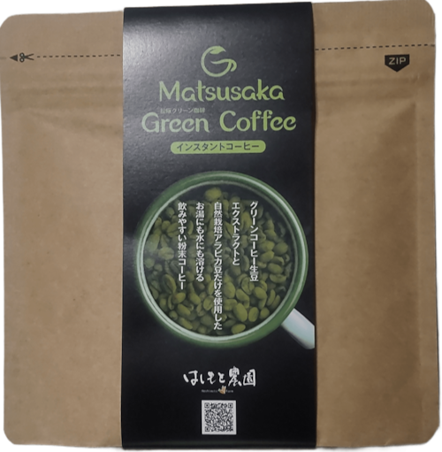 松阪グリーンコーヒー