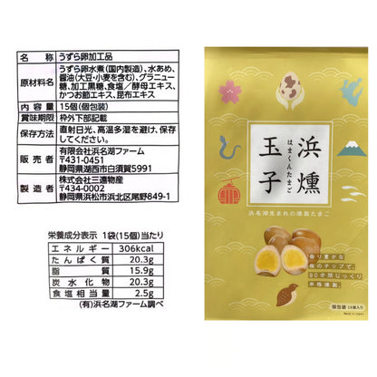 うずらの燻製玉子