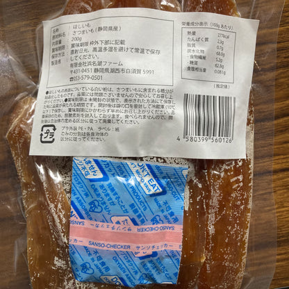 うずら育ちの窯蒸し干し芋