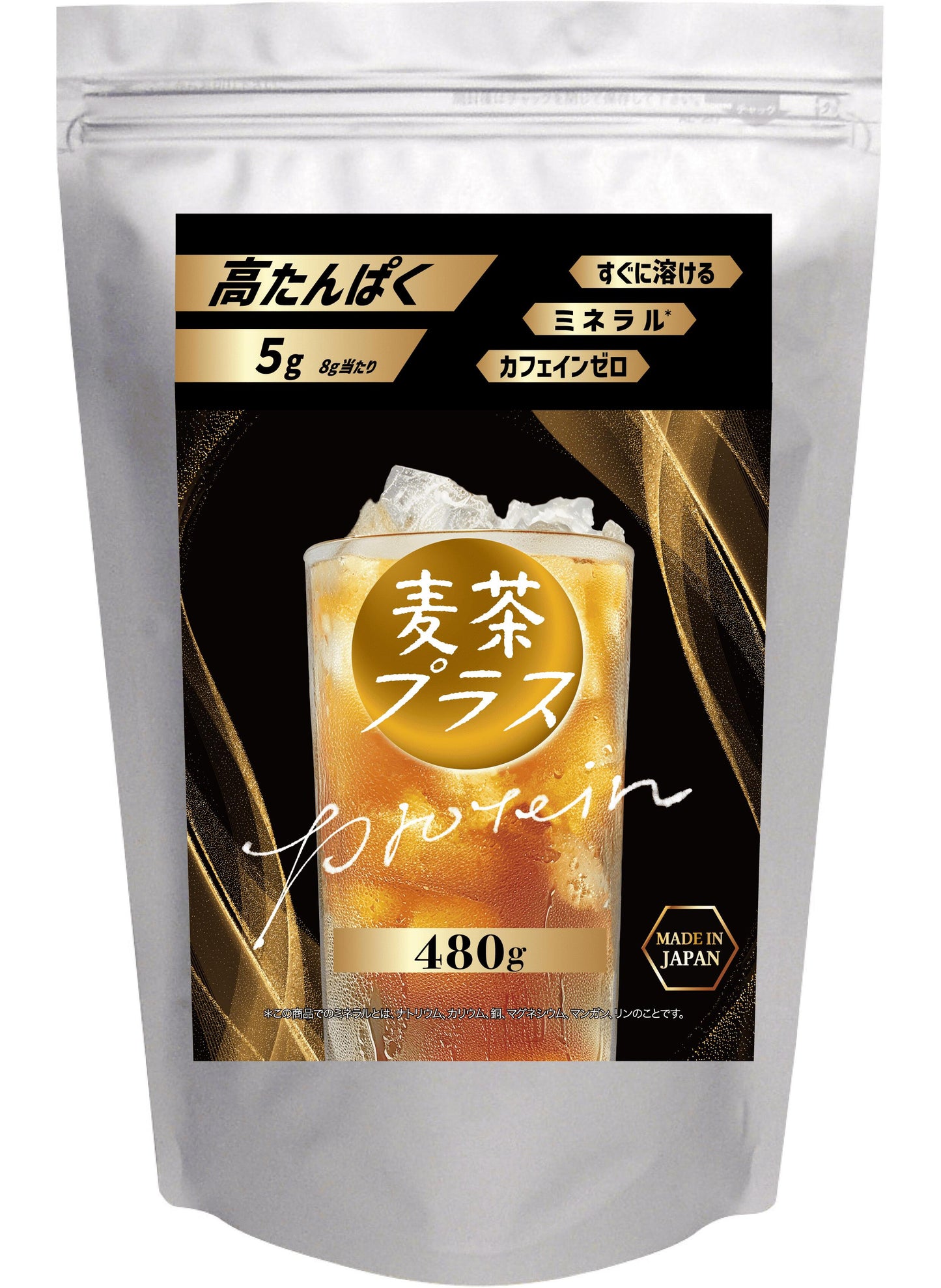 麦茶プラス 商品詳細