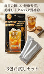 麦茶プラス 特長