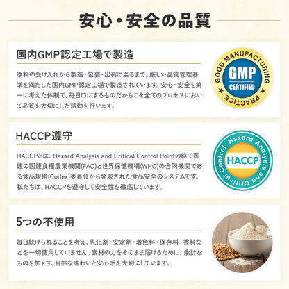 麦茶プラス サイズ比較