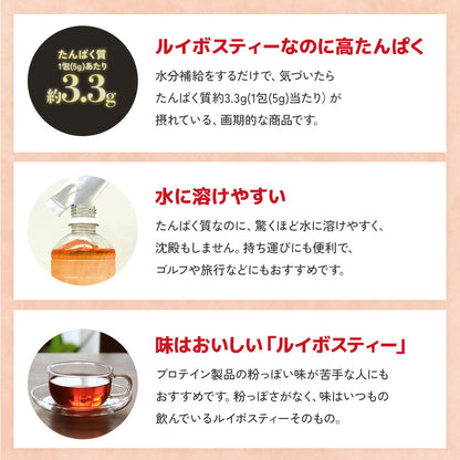 ルイボスティープラス 特長